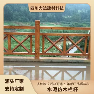 ��Ӧ�Ĵ�����/ջ��/��԰��ľ����/����/Χ��/դ������