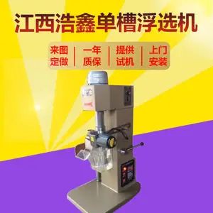���۸�ѡ�� xfdII��0.75L ʵ����С�͸�ѡ�豸 β���Ƶ��ѡ����