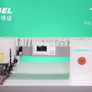 士多宝718双线底领暗缝工业缝纫机