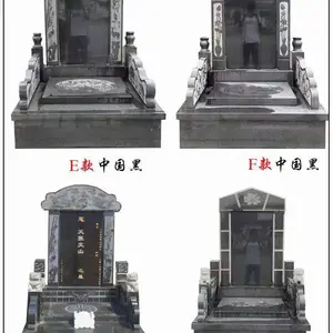 曲阳匠心雕刻厂家花岗岩石雕墓土葬墓碑公墓陵园家族墓全国供应