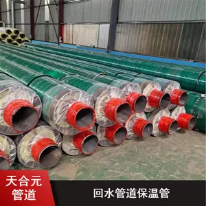 矿井用聚氨酯发泡保温钢管 天合元制管坚固结实高密度聚乙烯发泡保温钢管
