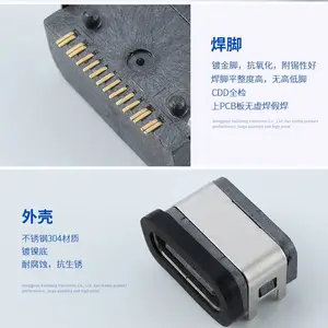 USB Type-C��ˮĸ��16PIN������Ƭ��������TYPE Cĸͷ16P��ˮ