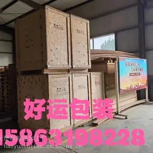 ������׼ ֽ�� ľ�� ������ �����װ��
