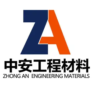 中安工程材料科技（广东）有限公司