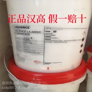 汉高Henkel A8065M 便签纸耐水胶 铝箔纸覆膜胶水 水性糊盒胶