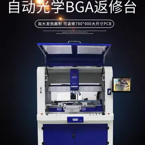广东BGA返修台厂家,鼎华DH-A7,供应芯片返修台
