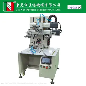 仿形多功能伺服丝印机JN-350ES4 化妆品椭圆方形产品丝印