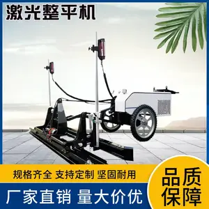 诚卓 两轮四轮混凝土路面整平机 全自动自行走室内摊铺找平机