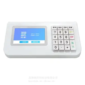食堂超市台式双屏脸卡码一体消费机带数字键盘结算机