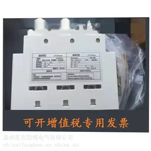 浙江实在防爆 供应8SX5130隔离开关 防爆开关 隔离开关