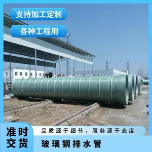 ��ɫ �ܵ��ھ�50mm����4500 �����豸 ���ֹ����� ��������ˮ��