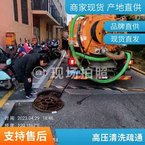 ������ʿ ������� ������������� ��ˮ����ͨ��ϴ