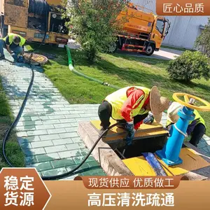 ���˹ܵ���ͨ ���˶����ܵ���ͨ ����ܵ�������ͨ 24H����