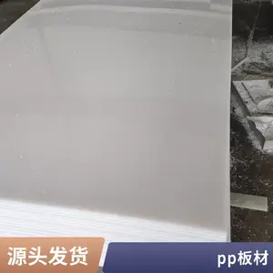 �۱�ϩpp����ܶ���ȼ��ɫ���ϰ� ����Ԫ�²��ϼӹ����μ�