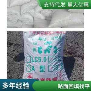 A���Ἧ�ϻ����� �µ���ƽ ��۵���ʩ�� ȫ�칩Ӧ ����