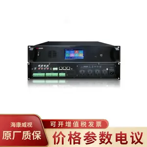 海康威视广播系统解决方案节目定时器 DS-KAM3001