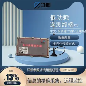 当曲金属电容压力变送器响应速度快良好密封性RTU