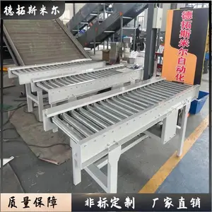 ������Ͳ�߲���ֹ�Ͳ���ͻ��Զ������ͻ��豸�յ���װ������