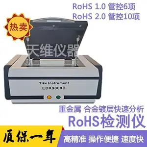 rohs����ǶƲ�����±�غϽ���Ϸ������ؽ���Ԫ��Ǧ��������