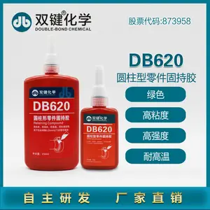 ˫��DB 620 Բ��������ֽ̳� ��ɫ��ճ�ȸ�ǿ���͸��� ����׹ܽ�ˮ