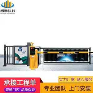 �����лݳ�������ʶ��ͣ����ϵͳ���ſ�����ֵ��ͣ������װʩ����ͨ