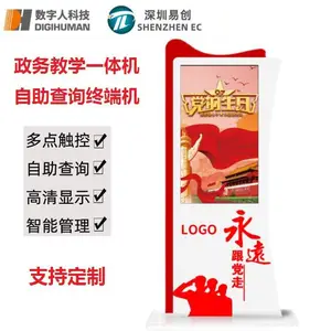 ����һ�����ѧһ�������һ���������ѯ�ն˻�����һ���