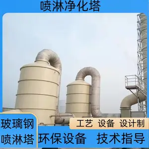 ���Ĳ����ַ����� FRP-812 ����