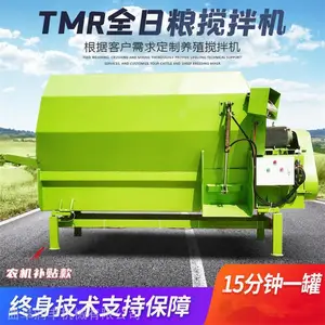TMRţ���ݻ� ��ֳ˫�������ϻ� ���Ͻ����ʹ��˵�����