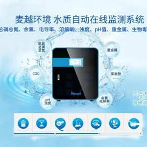Mexcel��Խ M5010ˮ�����������߷����� �Զ���������