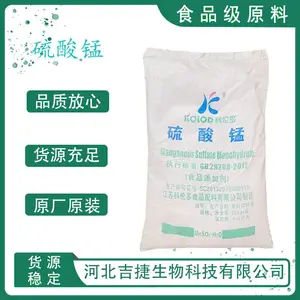 食品级硫酸锰 营养强化剂 无机化合物 食用添加量
