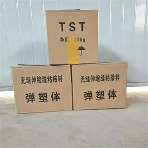 502弹塑体伸缩缝 GTF无缝桥梁伸缩缝 TST加热改性沥青粘接料