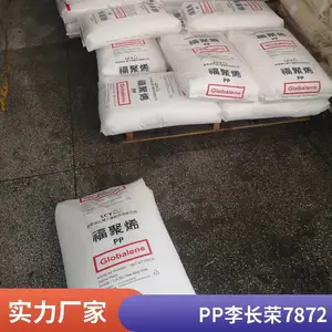 台湾李长荣福聚 PP PC366-3 注塑 纺粘 低鱼眼 延展性好 高刚 高拉伸 低凝胶 电器 编织