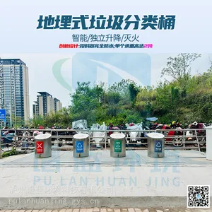 智能地埋式自动升降垃圾桶四 川生产大企业老厂/垃圾分类脚踏不锈钢垃圾桶 物业生活垃圾分类桶