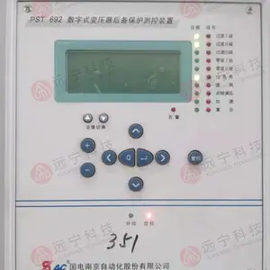南京国电南自 PDS-761B 数字式线路保护测控装置