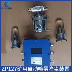 ��ӦZP127��ˮ����װ�� ú����֤�����㷢����ʱ ��������ʵ��