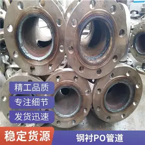 活套法兰连接 钢衬塑四氟三通 民用建筑工程用 强度大、钢性好