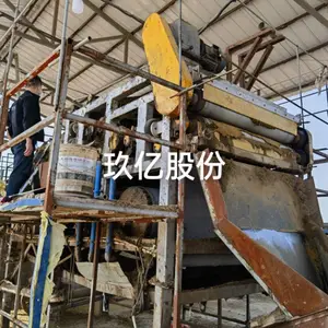 带式对辊压榨脱水机中药渣脱水