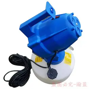 雾康2798220v手提式电动超细微粒喷雾器室内外消杀