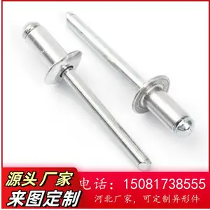 铝拉钉 抽芯铝铆钉 开口铝圆头拉铆钉铝铁拉钉铝圆头铆钉装潢钉厂家