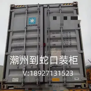 潮州古巷到汕头港拖车