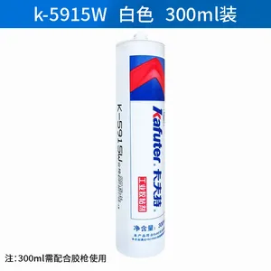 ������K-5915W ��ɫ UL��ȼ�轺 kafuter�л����ܷ⽺��ҵ��ճ��