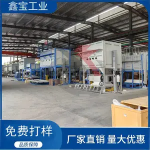 鑫宝 XBSJ5 氧化铝高温升降炉 烧结钟罩炉 非标定制 发货迅速