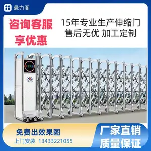 电动伸缩门，厂区大门，小区门，悬浮门，折叠门，平移门，别墅大门，不锈钢门，车牌识别系