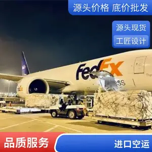 �ձ����ڿ��˿�ݺ���ƴ�����䵽���FEDEX UPS ����������ȡ��