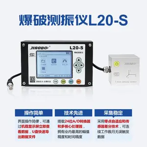 爆破测振仪推荐品牌,交博测振仪器,爆破振动检测仪器,振动测量仪