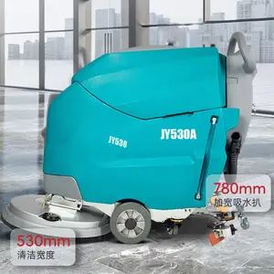 山东洗地机 济南洗地车 青岛清洁车 洁仕雅JY530A 拖地车