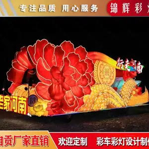 �Թ����ԲʵƳ� ��������Ѳ���費��� �����������佳�Ĳʳ�Ѳ��ʢ��