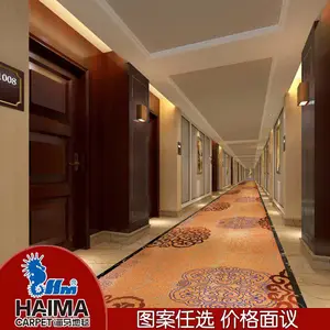 印花羊毛地毯 会宴厅用 600克 防火防静电 色彩华丽