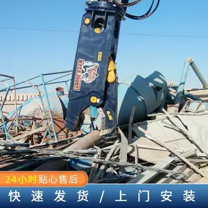 360度挖机液压剪 双缸液压剪 型钢剪 鹰嘴剪东奕机械