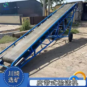 矿用带式输送机 大倾角皮带传送机设备 波状挡边矿石运输机